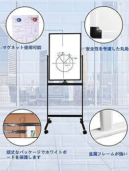 大型ホワイトボード キャスター付き 工程表入り ホワイトボード キャスター付き 日本製 アカツキボード