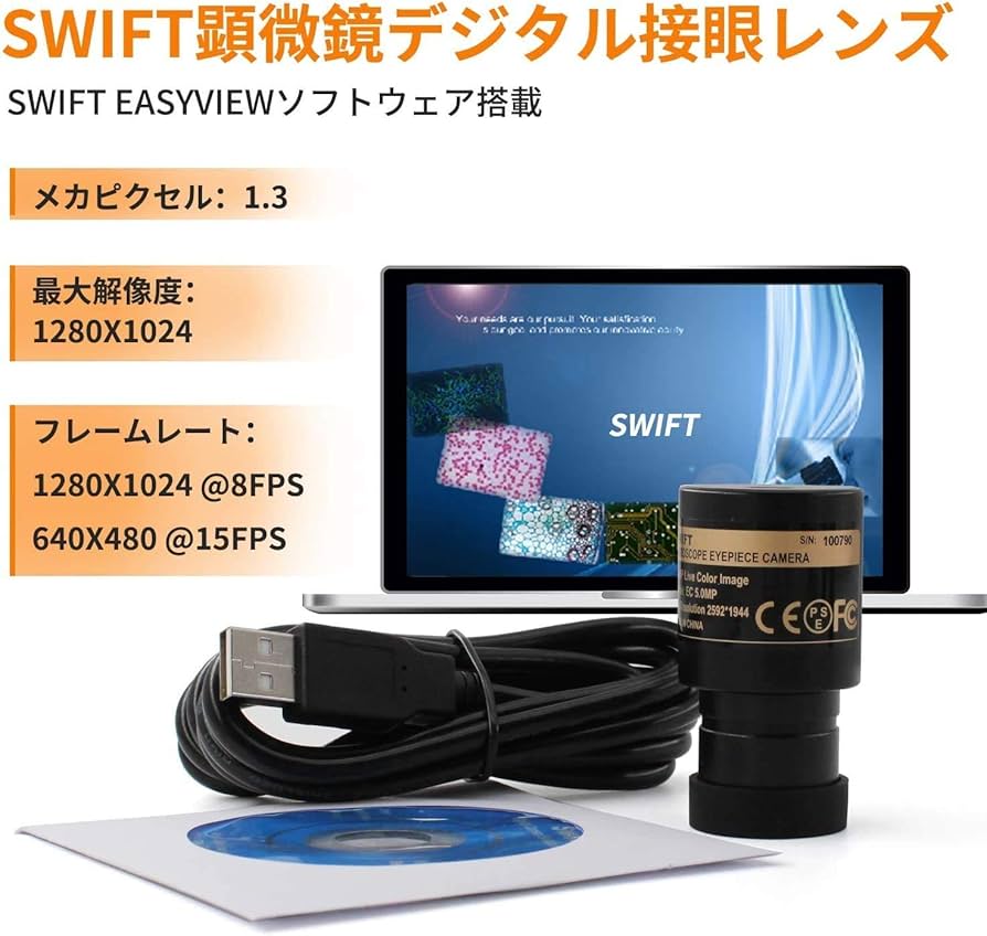 Amazon.co.jp: SWIFT 子供用 顕微鏡 40X-1000X、初心者向け