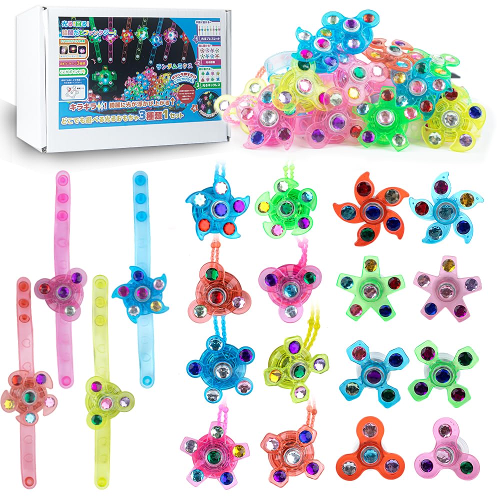 子供 景品 光る おもちゃ ブレスレット 指輪 ネックレス 24点セット 回転可能 Led フラッシュ ピカピカ 光る指輪 キッズ パーティーグッズ 縁日おもちゃ 夏祭り 文化祭 お祭り 花火大会 ハロウィン クリスマス SNS インスタ 流行 誕生日プレゼント