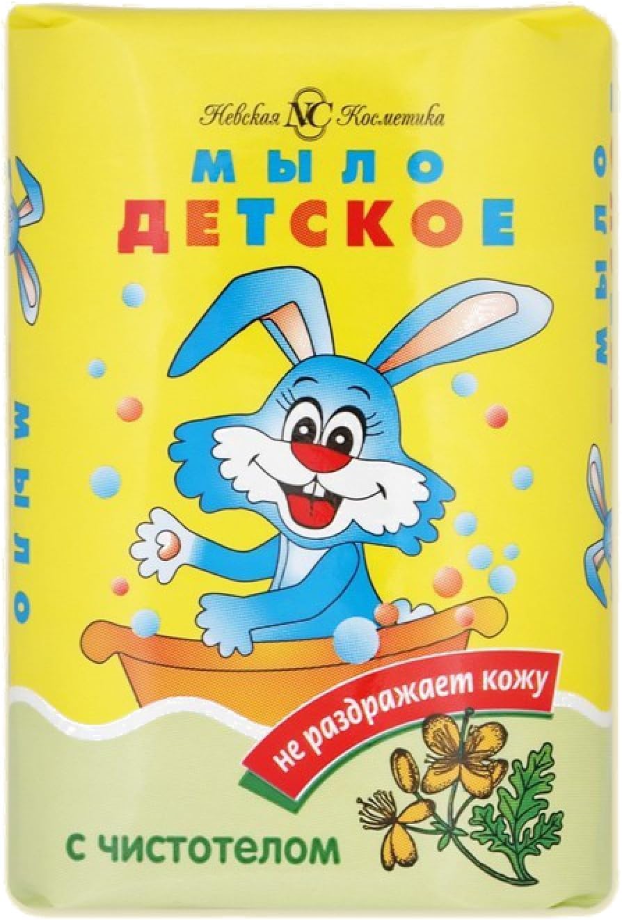 Soap For Children And Adults With Majus Extract 90 Gram.