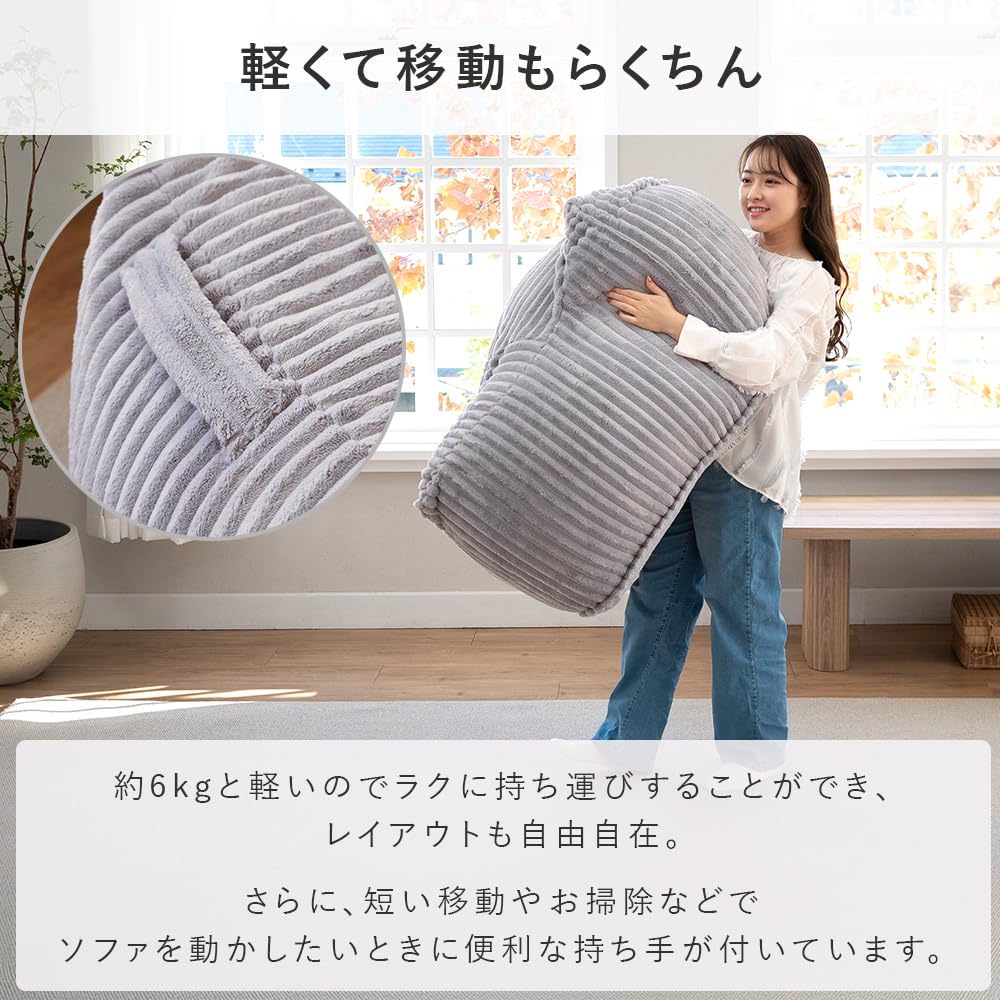 Amazon.co.jp: アイリスプラザ 身体を包み込む贅沢ソファー