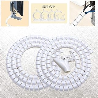 ケーブル まとめ 配線 隠し 便利な ケーブルカバー整理収納 チューブ スパイラルスリーブ、犬と猫によるコード噛み切り対策用、乱雑な電源・USB・LANケーブルなどがすっきりまと、 Fanoshon 内径22mm 長さ1.5m 繰り返し利用可能 調節できる家庭 会社 事務所 オフィス用、 パソコン・テレビ オフィス用 2パック(白)4枚無料ケーブルクリップ付き電線配線 固定 保護 汚れ防止