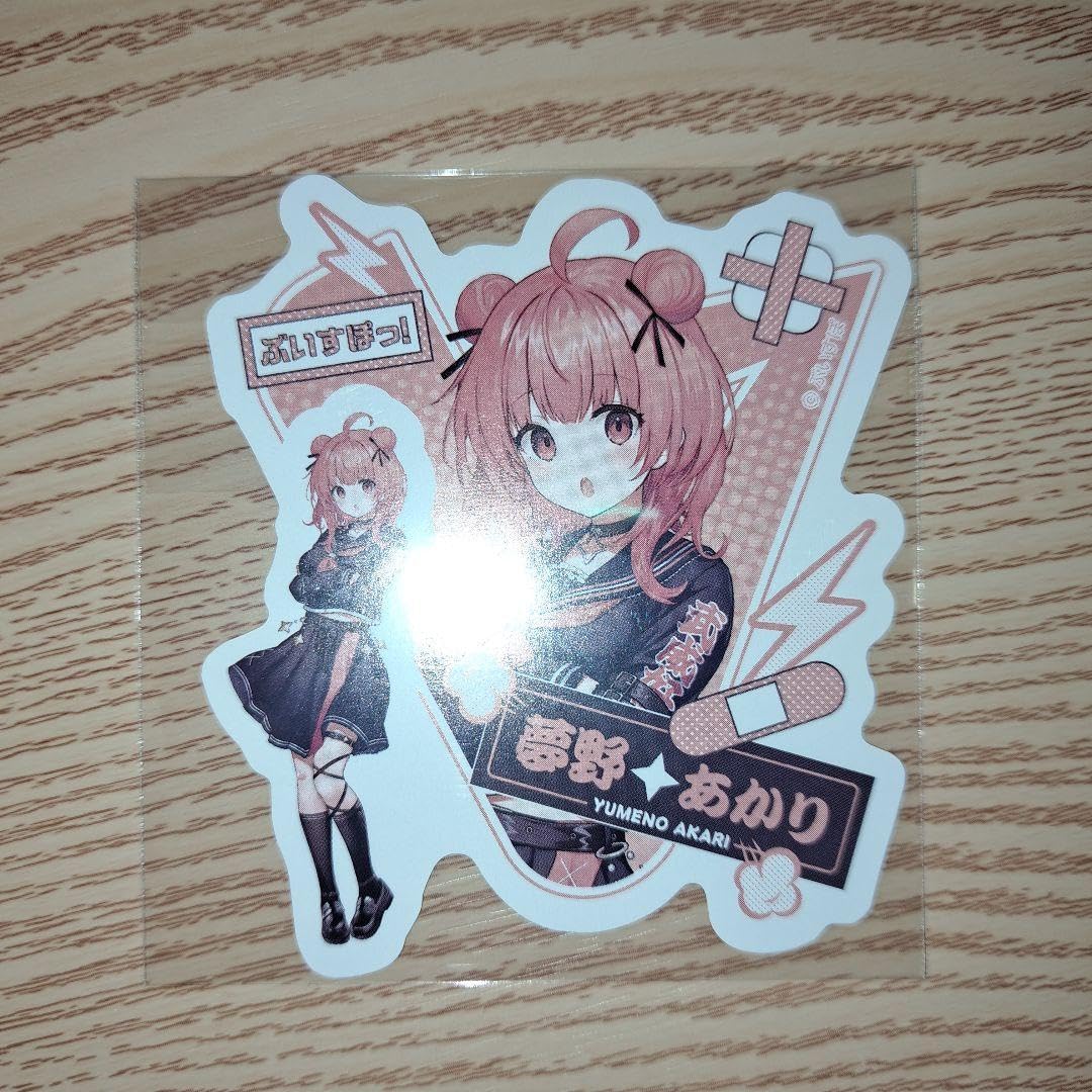 Amazon.co.jp: 夢野あかり あかりん ぶい すぽ ハイチュウ