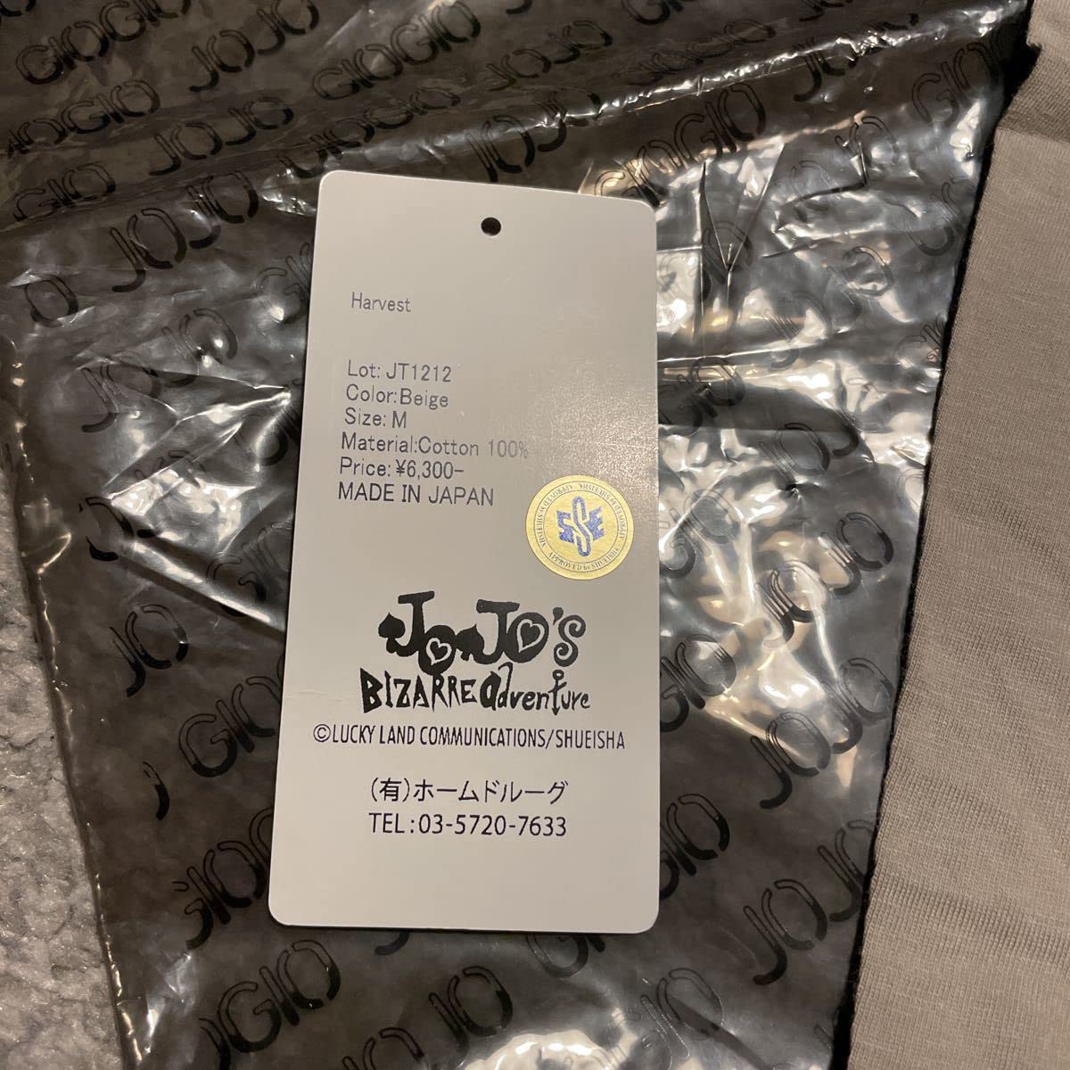 ultra-violence ジョジョの奇妙な冒険 Tシャツ4点セットサイズM 71PbOOatlpL._AC_UF350,