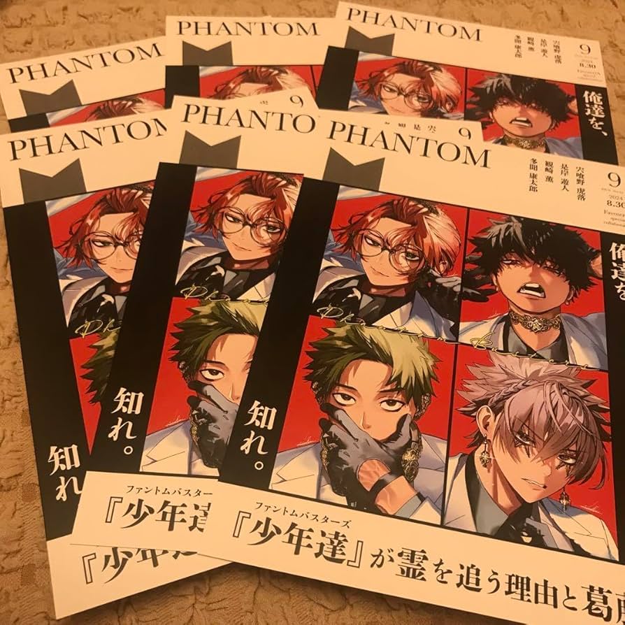 観崎 薫 ファントムバスターズ ファンバス ファボテリア まとめ売り ファンバス 観崎 薫 ファントムバスターズ ファンバス ファボテリア まとめ