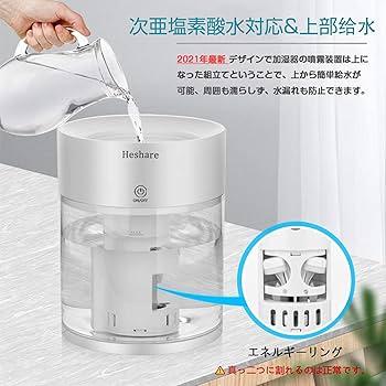 Amazon.co.jp: 【UV除菌+水漏れしない】 加湿器 除菌 卓上 超