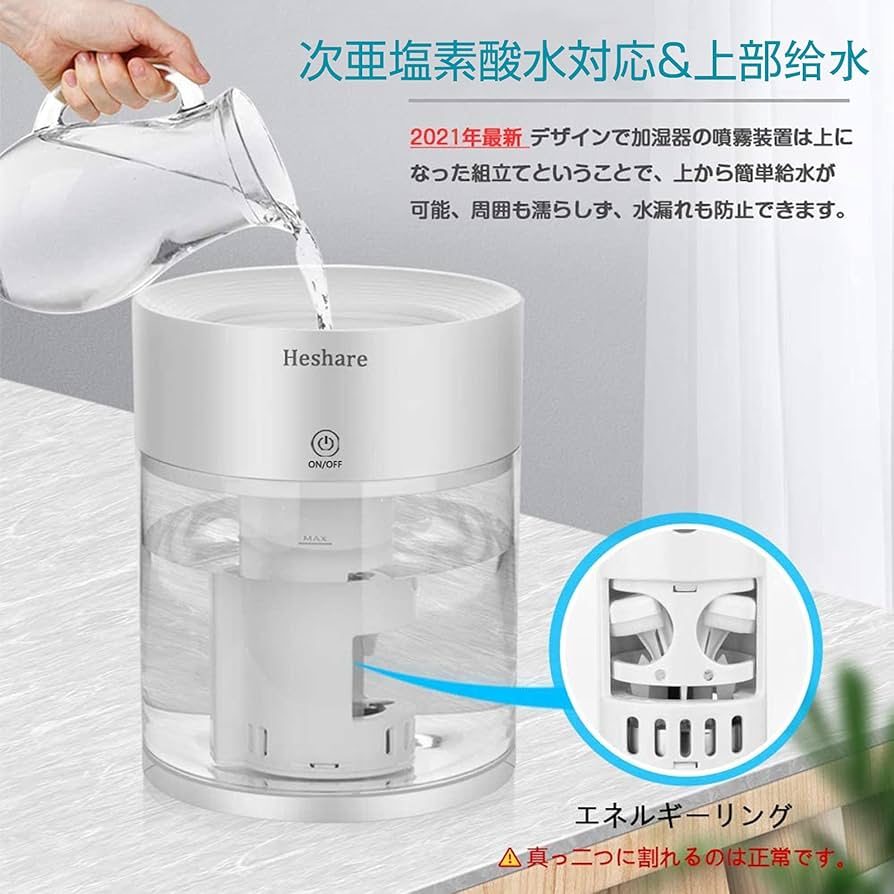 ポンプ式ハイブリッド加湿器 加熱式 水漏れ防止 Amazon.co.jp: 【UV除菌+水漏れしない】 加湿器 除菌 卓上 超