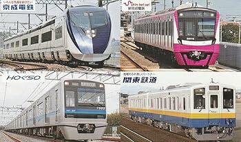 京成電車カード 8月29日 京成線電車カードをゲット～東中山駅バージョン