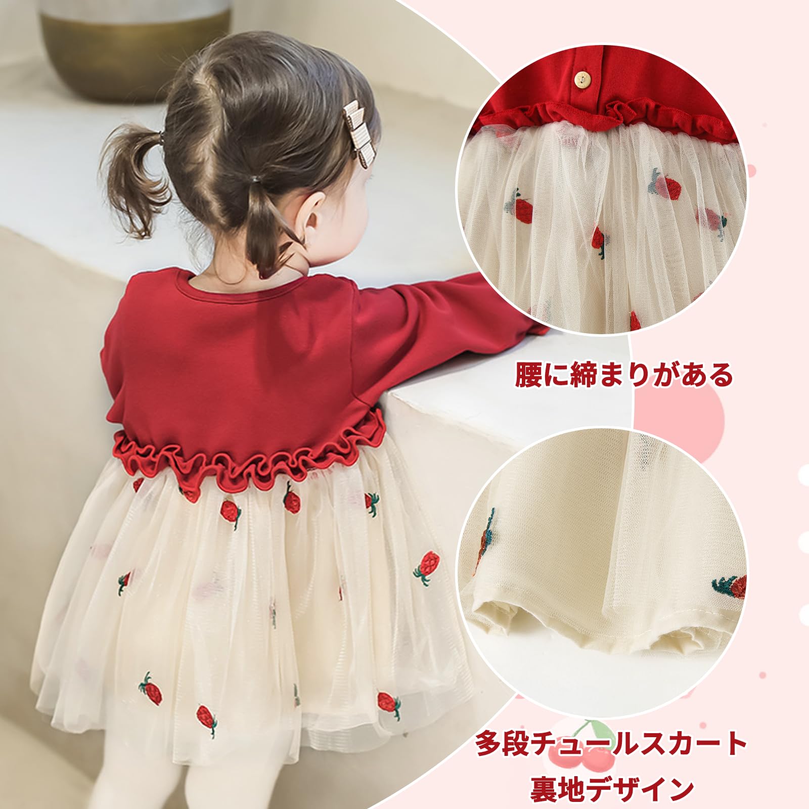 Fairy Baby One-Piece Tutu Dress with Tulle Skirt and Long Sleeves Princess- 195 - Picture 4 of 6