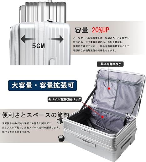 Amazon | [Vivcon] スーツケース キャリーケース 片開き 拡張機能付き