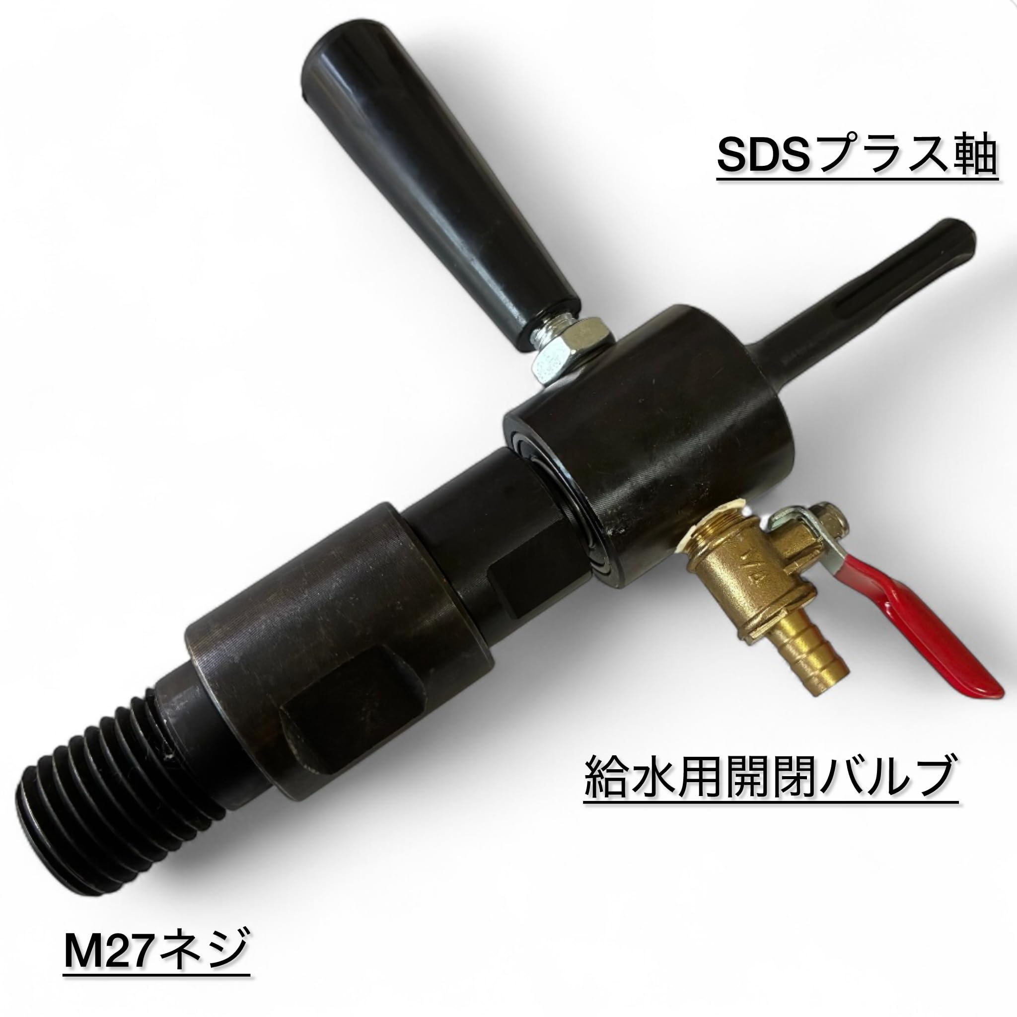 錬出品 Amazon | SDSプラス軸 スイベル コアドリル レジューサー 給水