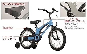 Amazon.co.jp: RIPSTOP(リップストップ) 子ども用 自転車 16