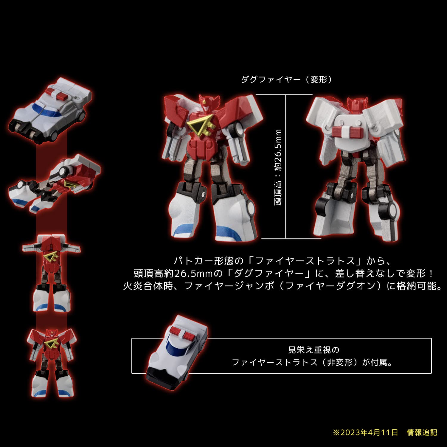 Amazon | 千値練(Sentinel) METAMOR-FORCE 勇者指令ダグオン 