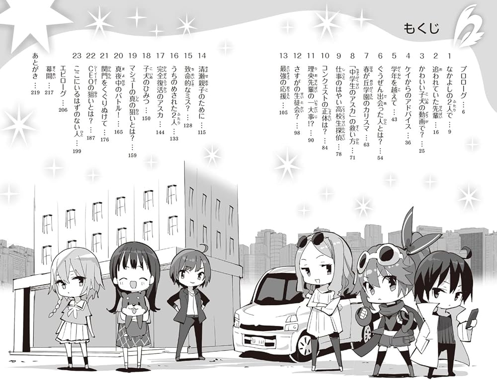 Amazon.co.jp: 怪盗レッド22 家族の絆は、うばえない☆の巻 (角川