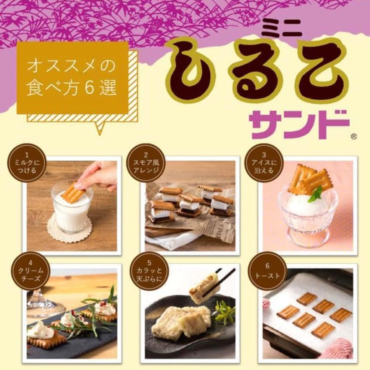 OKURUX 松永製菓 スターしるこサンド 110g ×1袋 CHILLOUT PACK 個包装 しるこサンド しるこ おしるこ ビスケット