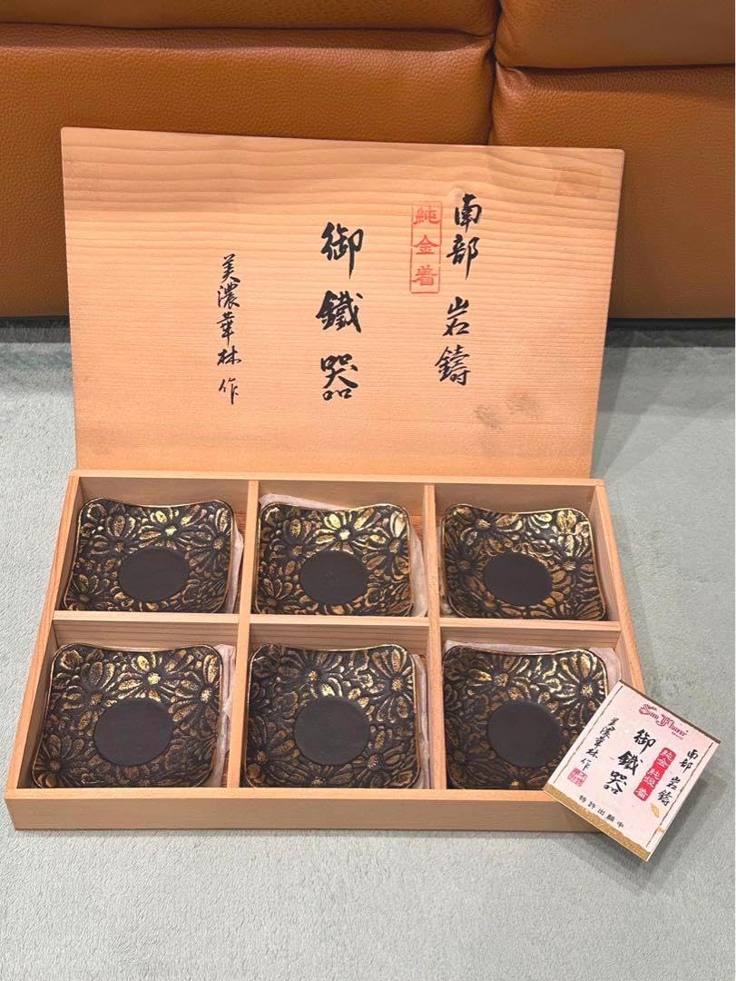 浄法寺塗 うるみ工房 漆器の茶筒1、急須台1、おしぼり入れ5、茶托5