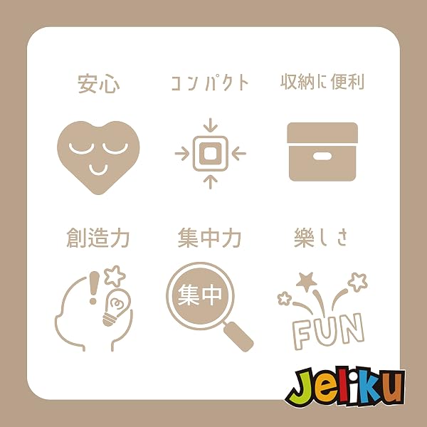JELIKU 知育おもちゃ 知育玩具 トイ 組み立て 学習玩具 幼児早期教育 パズル DIY 脳トレ旅行 楽しい 面白い 想像力 コンパクト 片付け 簡単 夏休み 女の子 男の子 子供 大人 キッズ 平面 立体 自由研究 プレゼント (Lサイズ) (カラフル) - 2