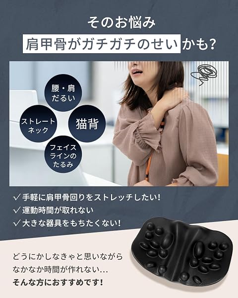 【特許技術】肩甲骨はがしピロー 枕 VanMossy 再進化 肩甲骨ピロー [自宅でたった5分] 肩甲骨ストレッチクッション 軽量 父の日 母の日 敬老の日 誕生日に プレゼント 男性 女性 ギフト お祝い - 3