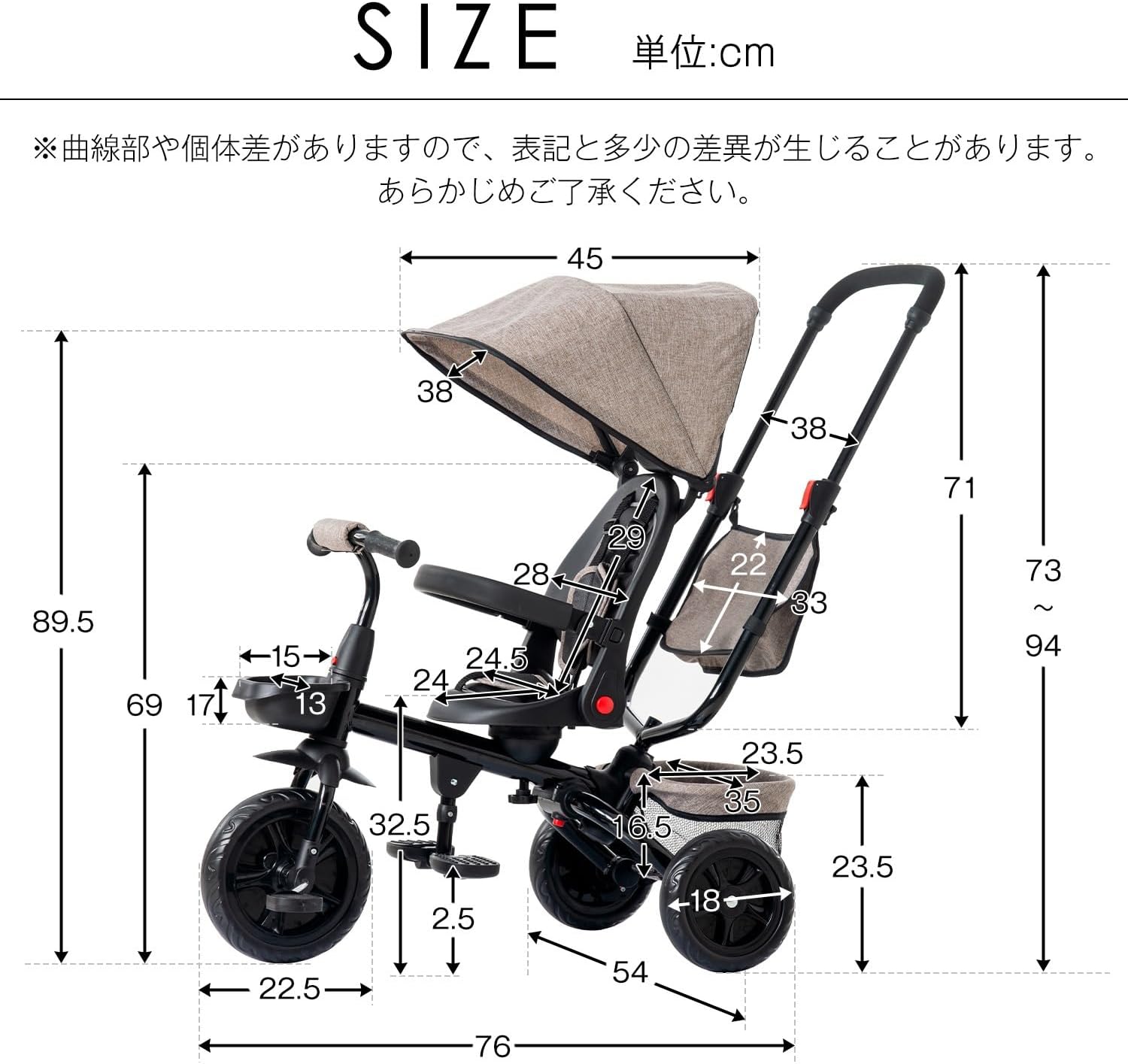 BTM 4in1 子供用三輪車 – 折りたたみ機能付き、かじとりと手押し