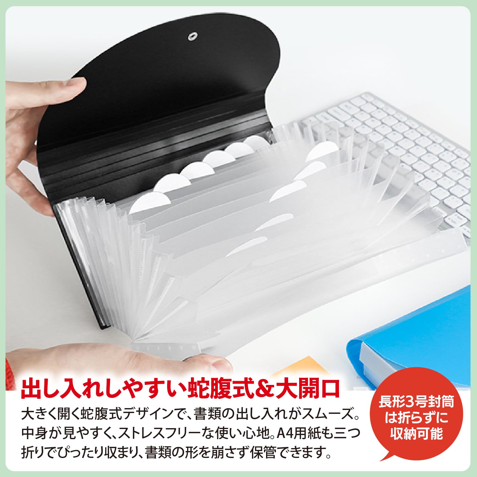 Amazon | ZERONOWA レシート収納 じゃばら式 領収書ファイル 通帳 印鑑