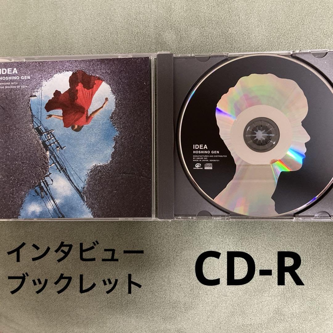 【星野源】CD 949274f839aaae74576c7478e0d436