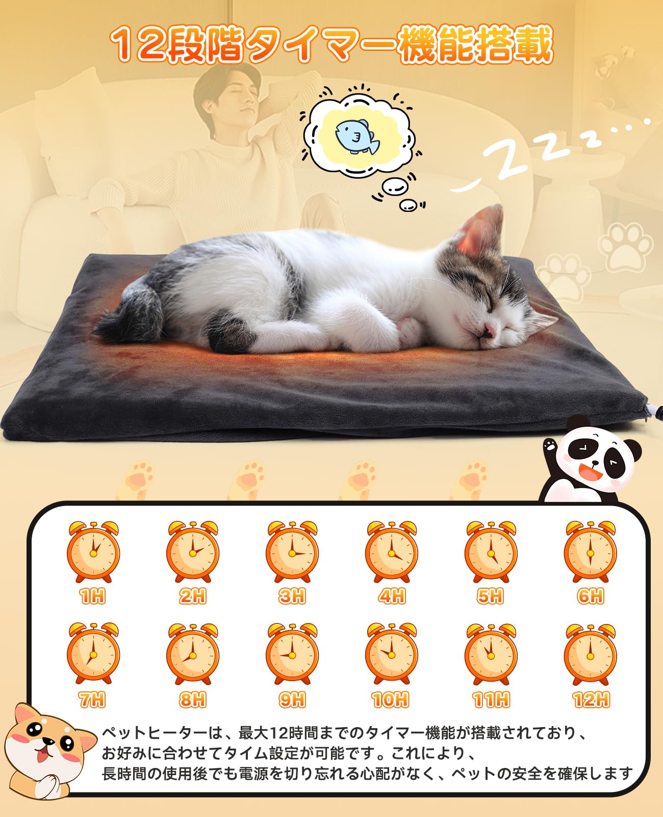 ペットホットカーペット90x60cmペットヒーター犬猫30℃~60℃温度調節可能 Amazon | ペットヒーター ペット用ホットカーペット RUSEPIN 猫