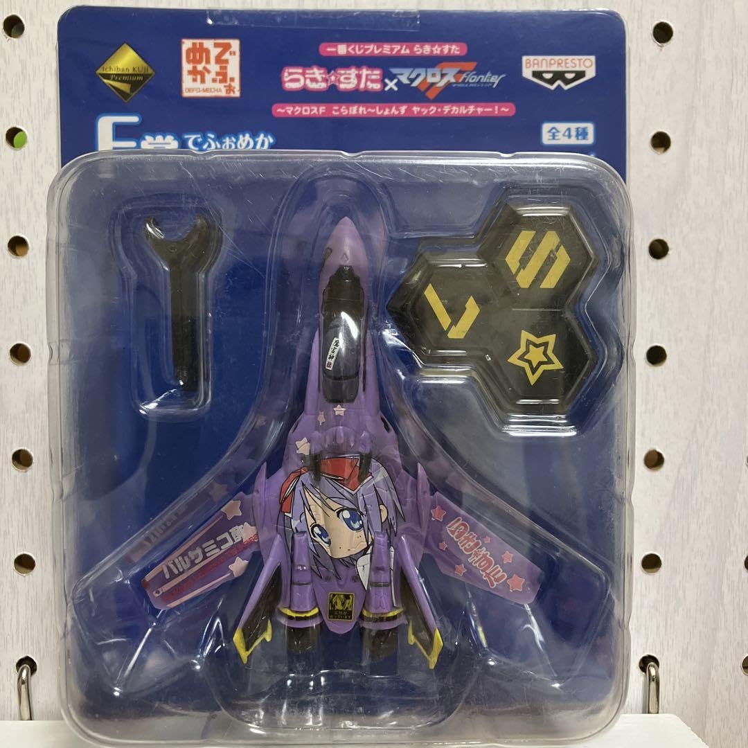 らき☆すた マクロスフロンティア でふぉめか VF-25メサイア 痛バルキリ らき☆すた×マクロスF 一番くじ VF-25メサイア 痛バルキリー