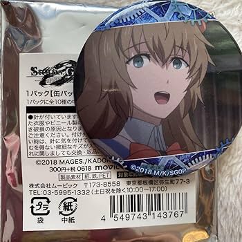 シュタインズ・ゲート　阿万音鈴羽　缶バッジ シュタインズゲート 15周年 カプセルトイ 缶バッジ 阿万音鈴羽 6個