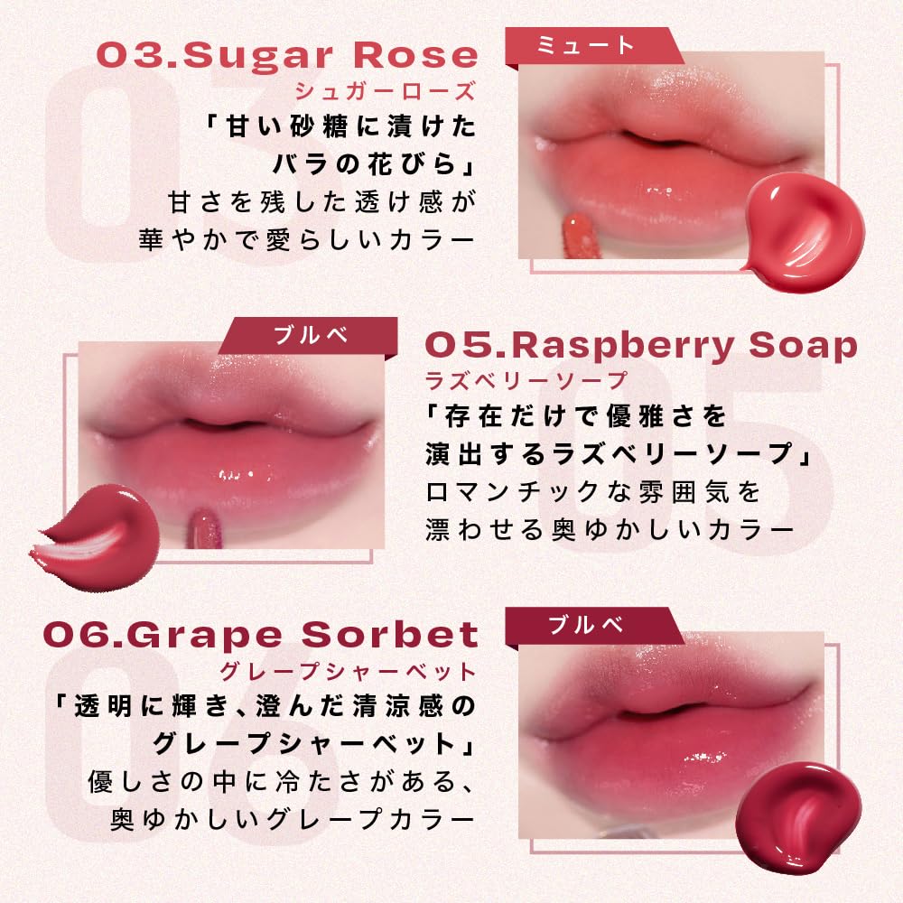 Amazon | 【alternativestereo日本公式】リップポーション アクア
