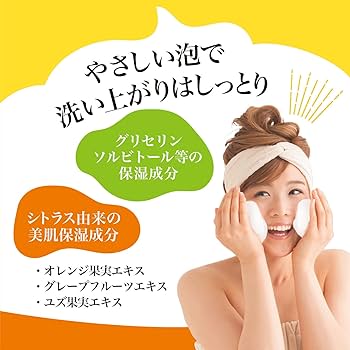 Amazon | マックス ビタホイップ泡の洗顔料 本体 | マックス