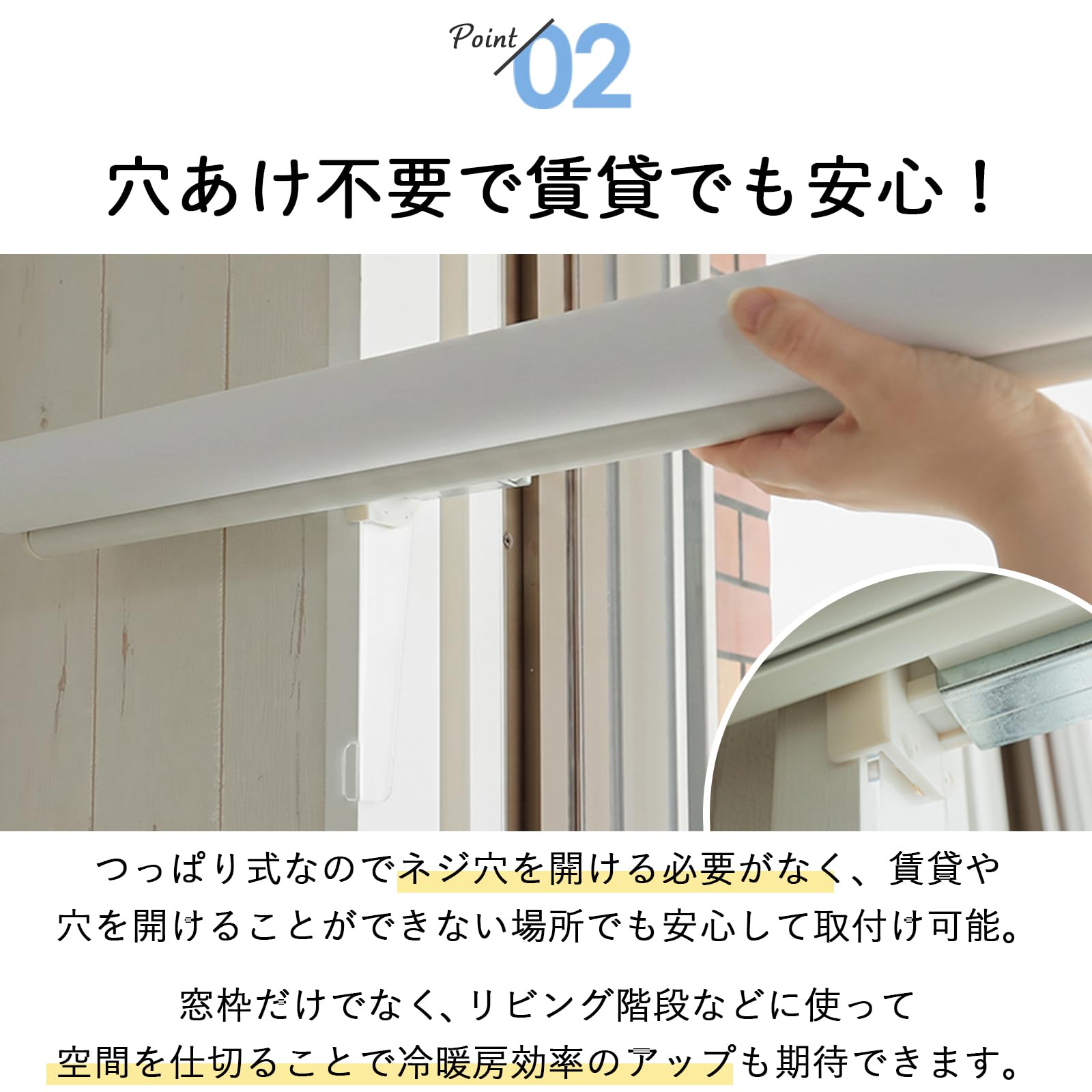 Amazon｜グラムスタイル ロールスクリーン 強力 つっぱり式 プルコード