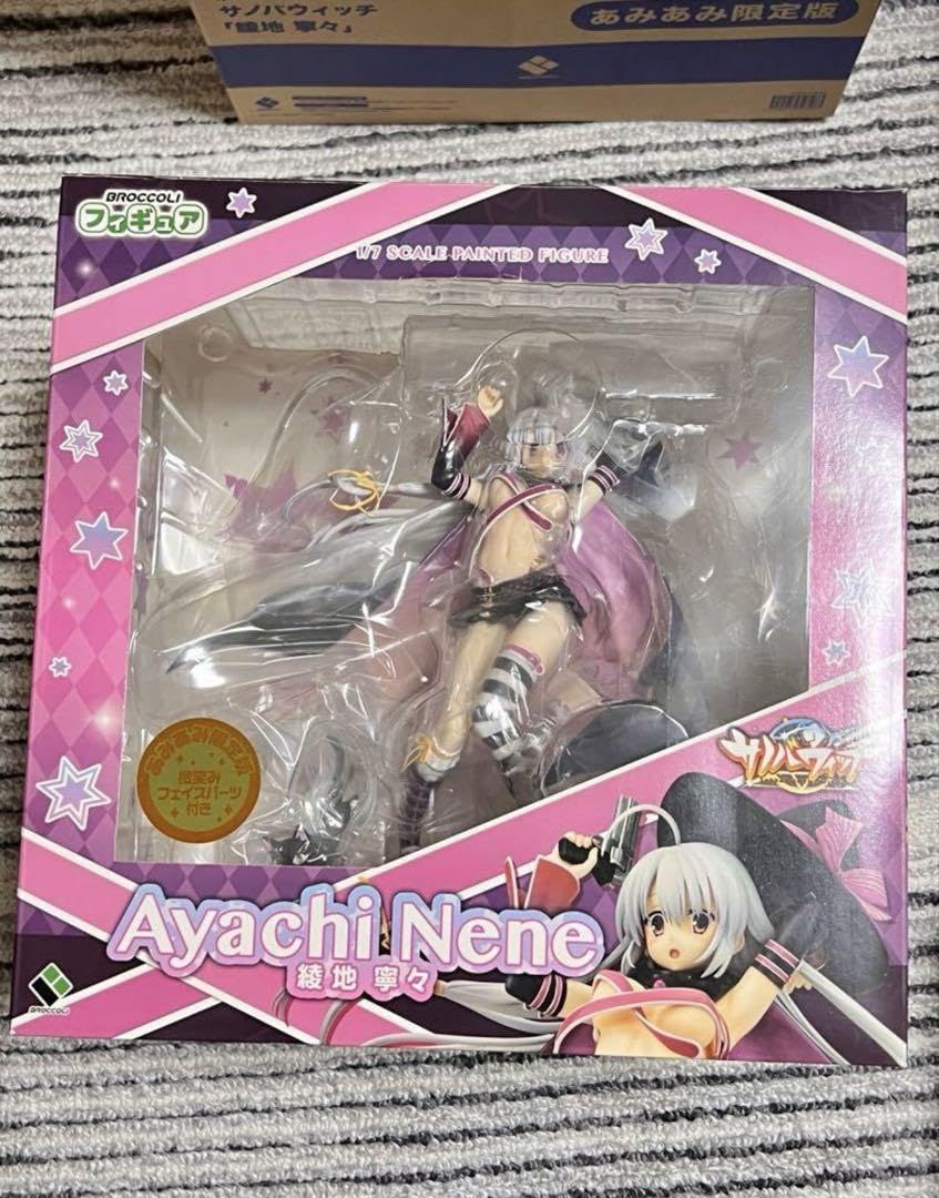 1/7スケール　サノバウィッチ　綾地寧々　フィギュア　あみあみ限定版 あみあみ限定特典】【あみあみ限定版】サノバウィッチ「綾地寧々
