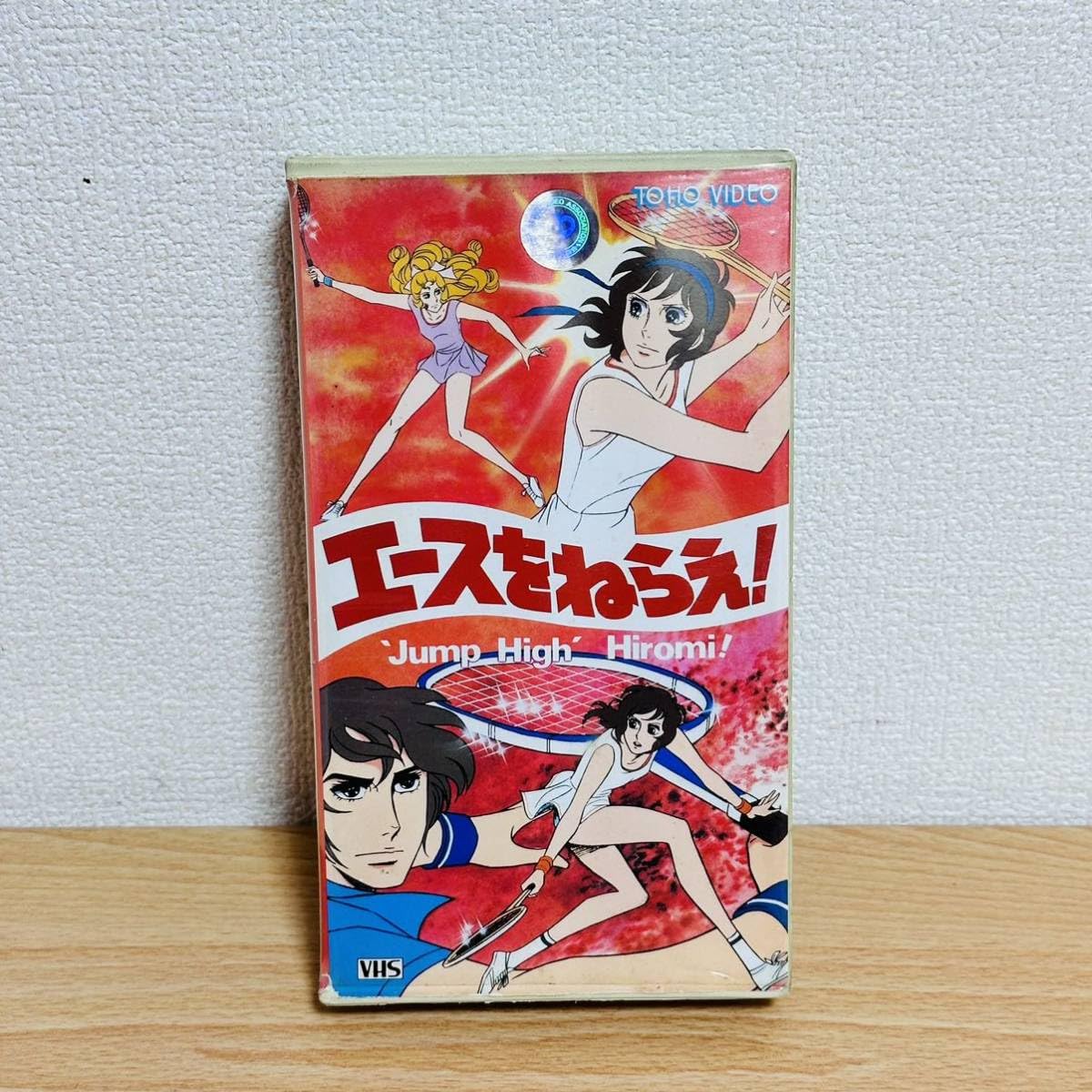 レトロ　VHS ビデオテープ　アニメ　グリーンレジェンド乱　3本セット レトロ VHS ビデオテープ アニメ グリーンレジェンド乱 3本