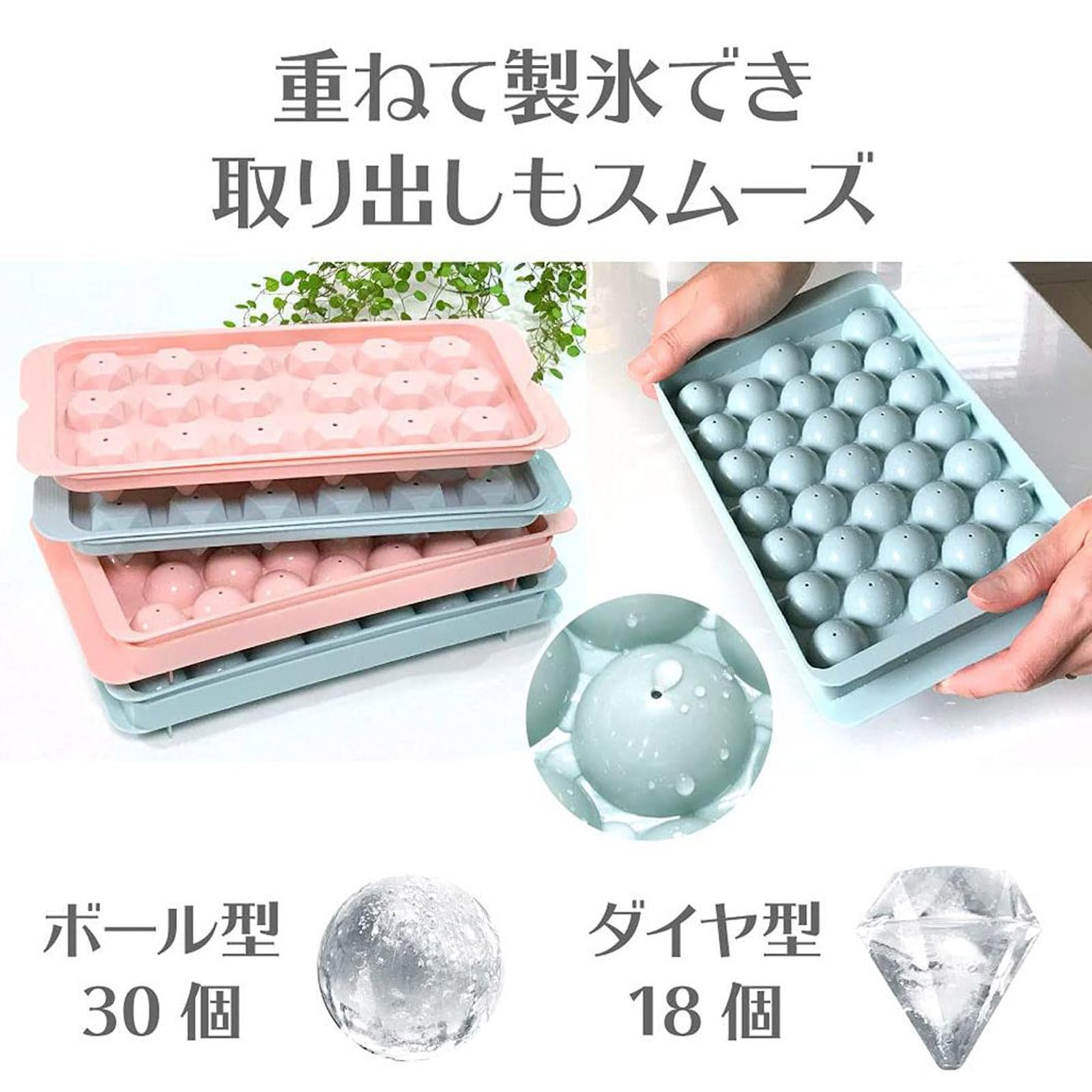 Amazon｜製氷皿 ダイヤ型 ライトグリーン 製氷機 丸氷 角氷 PP製 高