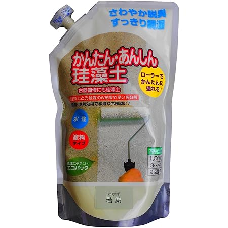 Amazon フジワラ化学 内装調湿性仕上塗材 かんたんあんしん珪藻土 ワカバ 1 5kg ワックス