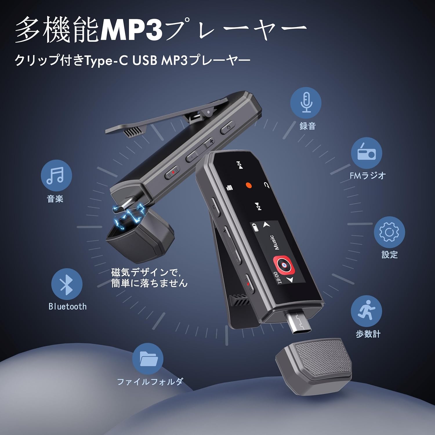 RUIZU X66 MP3 Player showing its compact size (8.1x2.5x1.3 cm) and clip design, alongside a person wearing earbuds.
