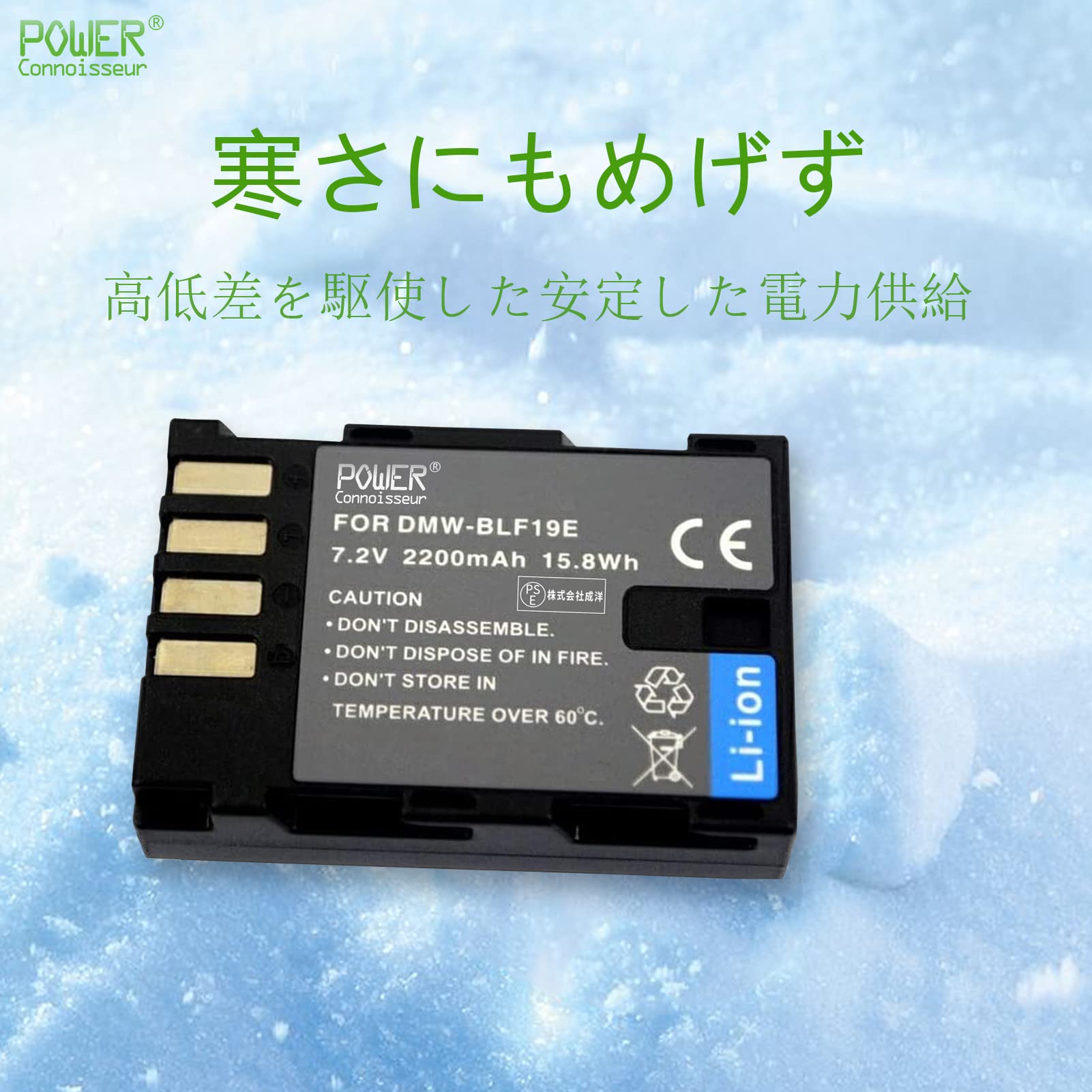 Amazon | 「Power-connoisseur」Panasonic 交換バッテリー DC-GH5 7.2V