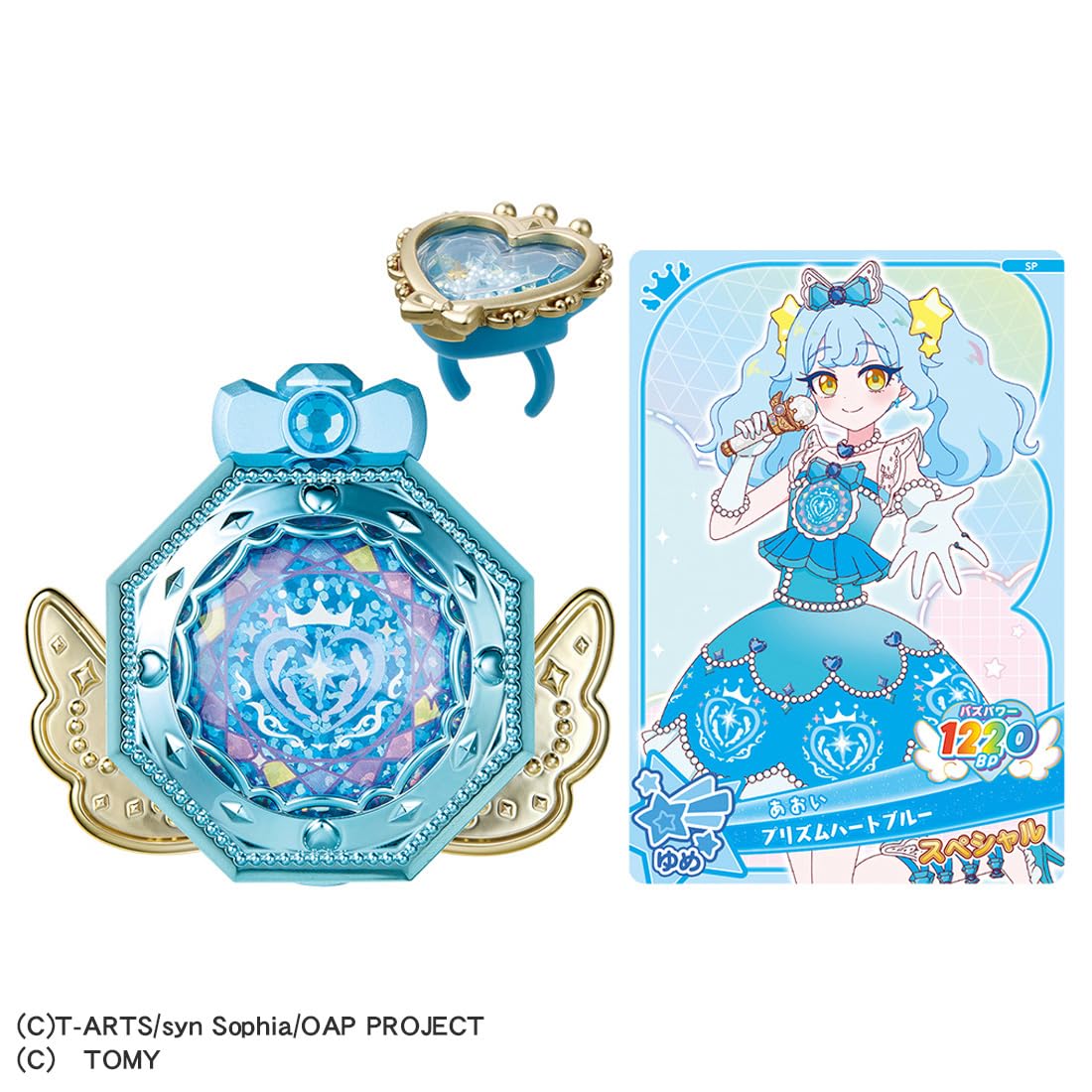 Amazon.co.jp: Takara Tomy My Neighborhood IPLI, Mirror Pact, Prism