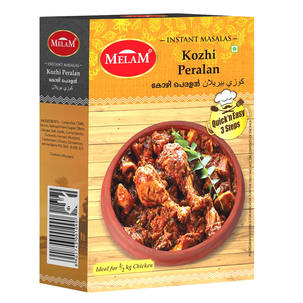 MELAM Kozhi Peralan (Instant Dry Chicken Roast Masala) - 90g | Quick and Easy to Cook (B0D2H7J3D3) Amazon Price History, Amazon Price Tracker
