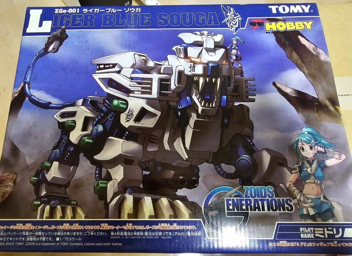 Amazon.co.jp: ゾイド ライガーブルー ソウガ : おもちゃ