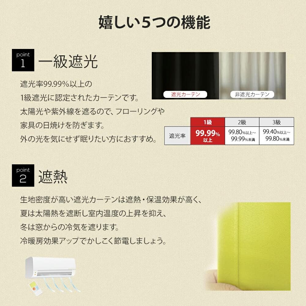 すろな様 ザクナチ カーテン J-94019 ピンク ｜ジャストカーテン さくら