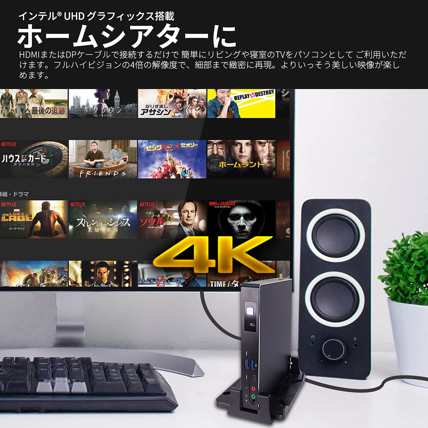 Amazon.co.jp: Skynew ミニPC デスクトップパソコン i5-7200U/8GB DDR4