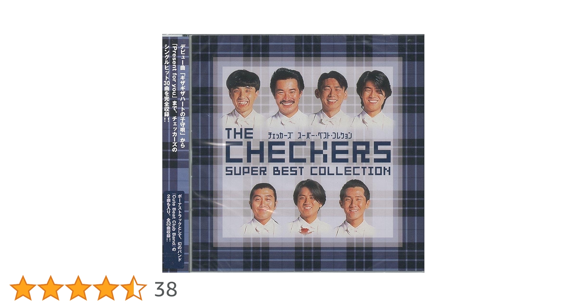 The CHECKERS TV-CM collectionザ・チェッカーズ The CHECKERS TV-CM collectionザ・チェッカーズ