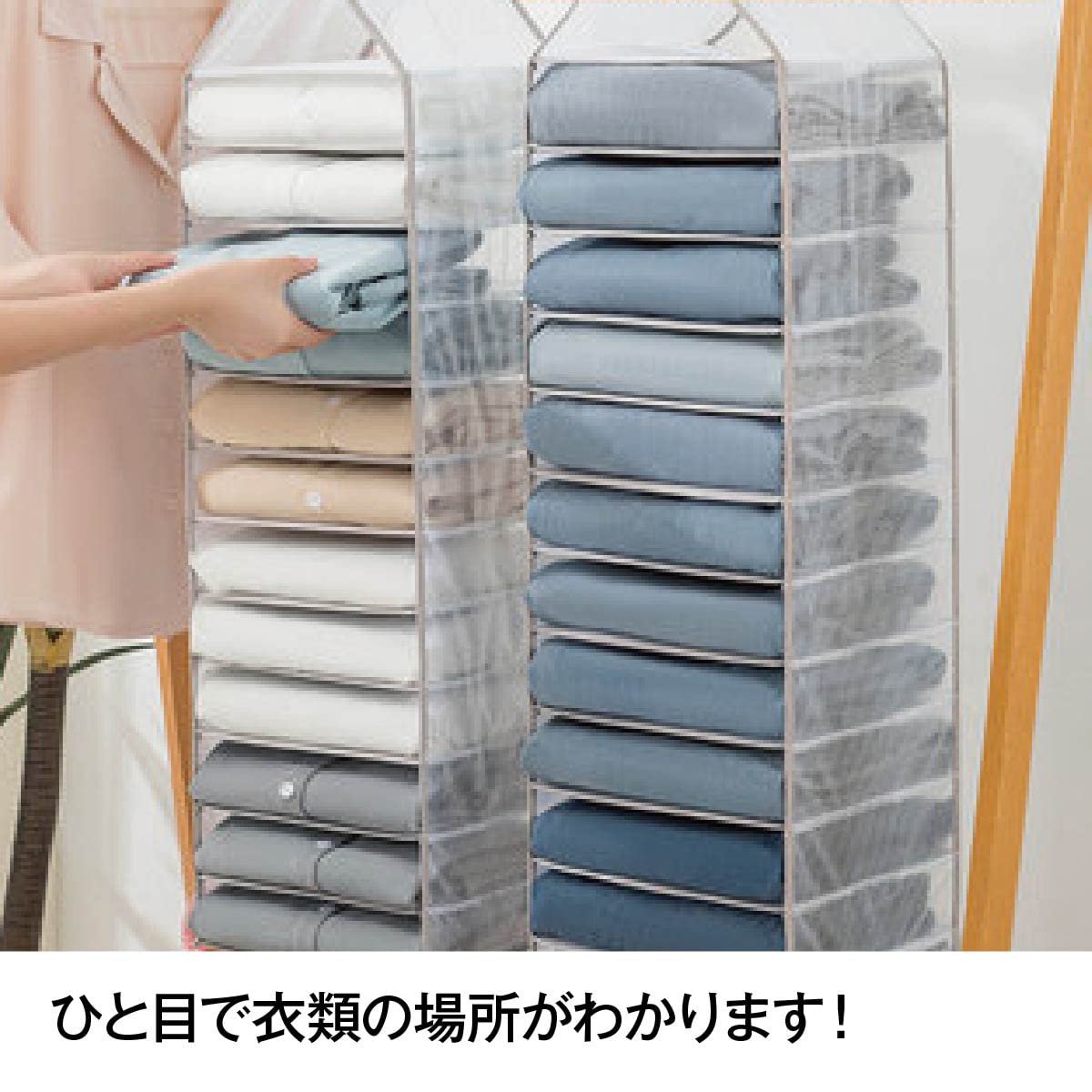 Amazon｜ジアン 吊り下げ収納 収納ラック ハンガー 12段 クローゼット