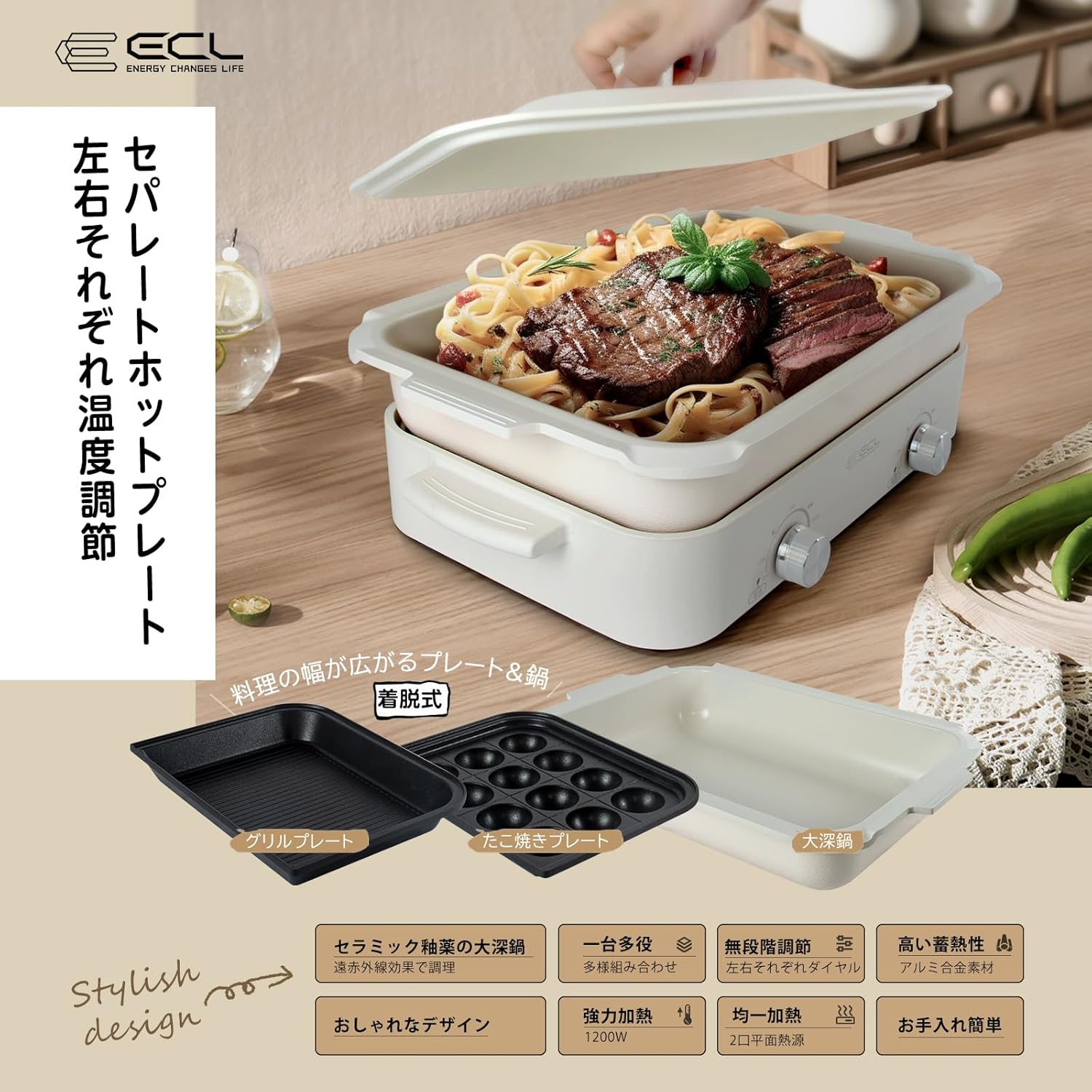 セパレートホットプレート 1台多役 2口熱源 強力 たこ焼き グリル おしゃれ セパレートホットプレート 1台多役 2口熱源 強力 たこ焼き グリル
