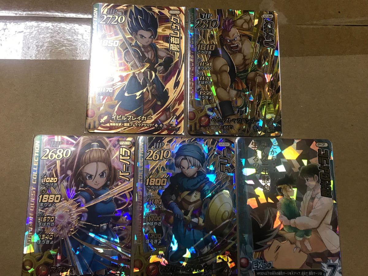 Amazon.co.jp: クロスブレイド EX2弾 勇者レック ハッサン バーバラ  