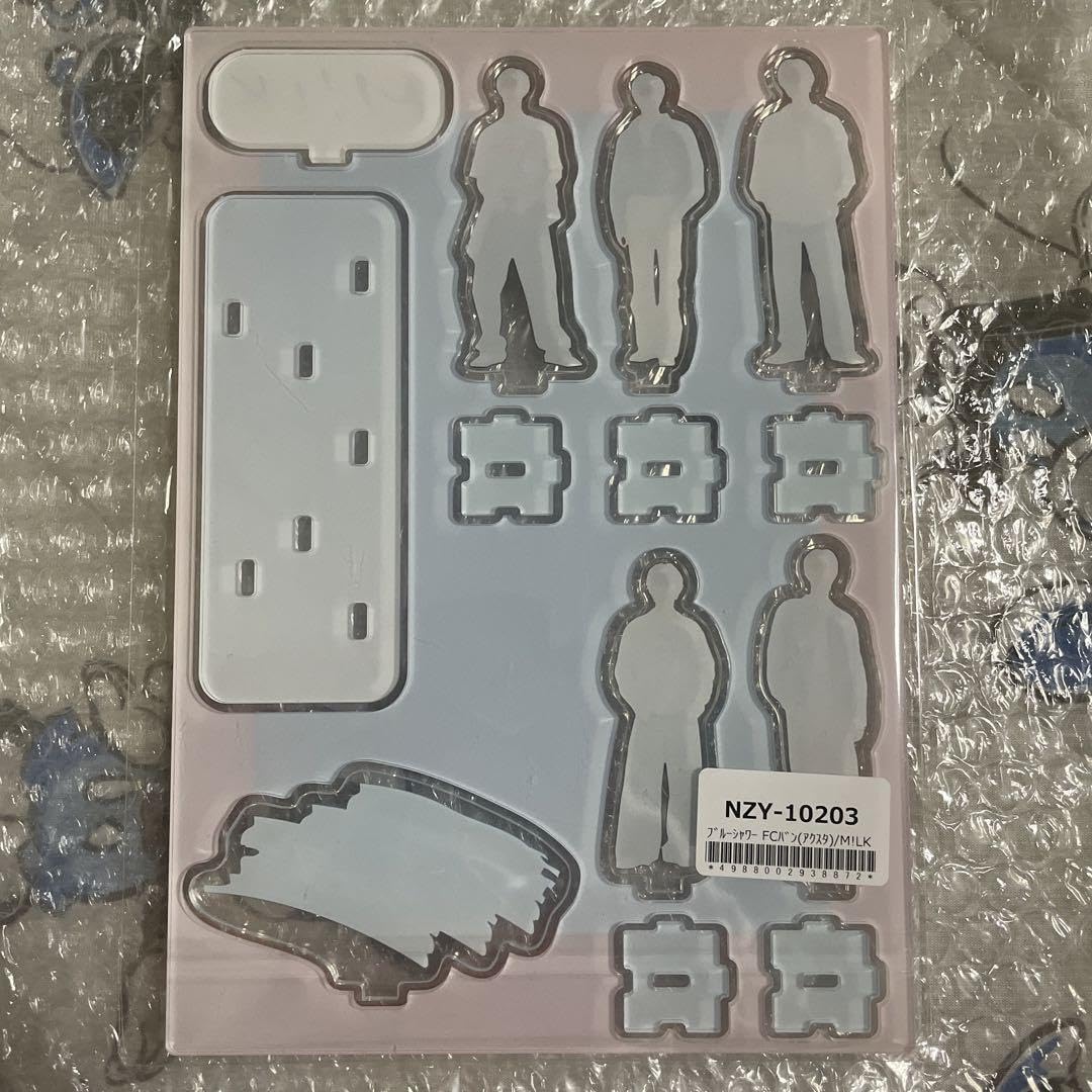 Amazon.co.jp: ブルーシャワー アクスタ 全員 M!LK ミルク : おもちゃ