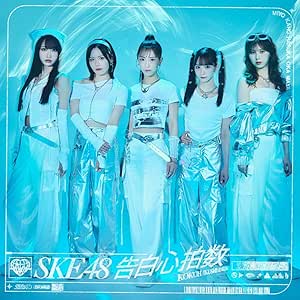 SKE48 サイン入りチェキ 佐藤佳穂 倉島杏実 Amazon.co.jp: SKE48: ミュージック