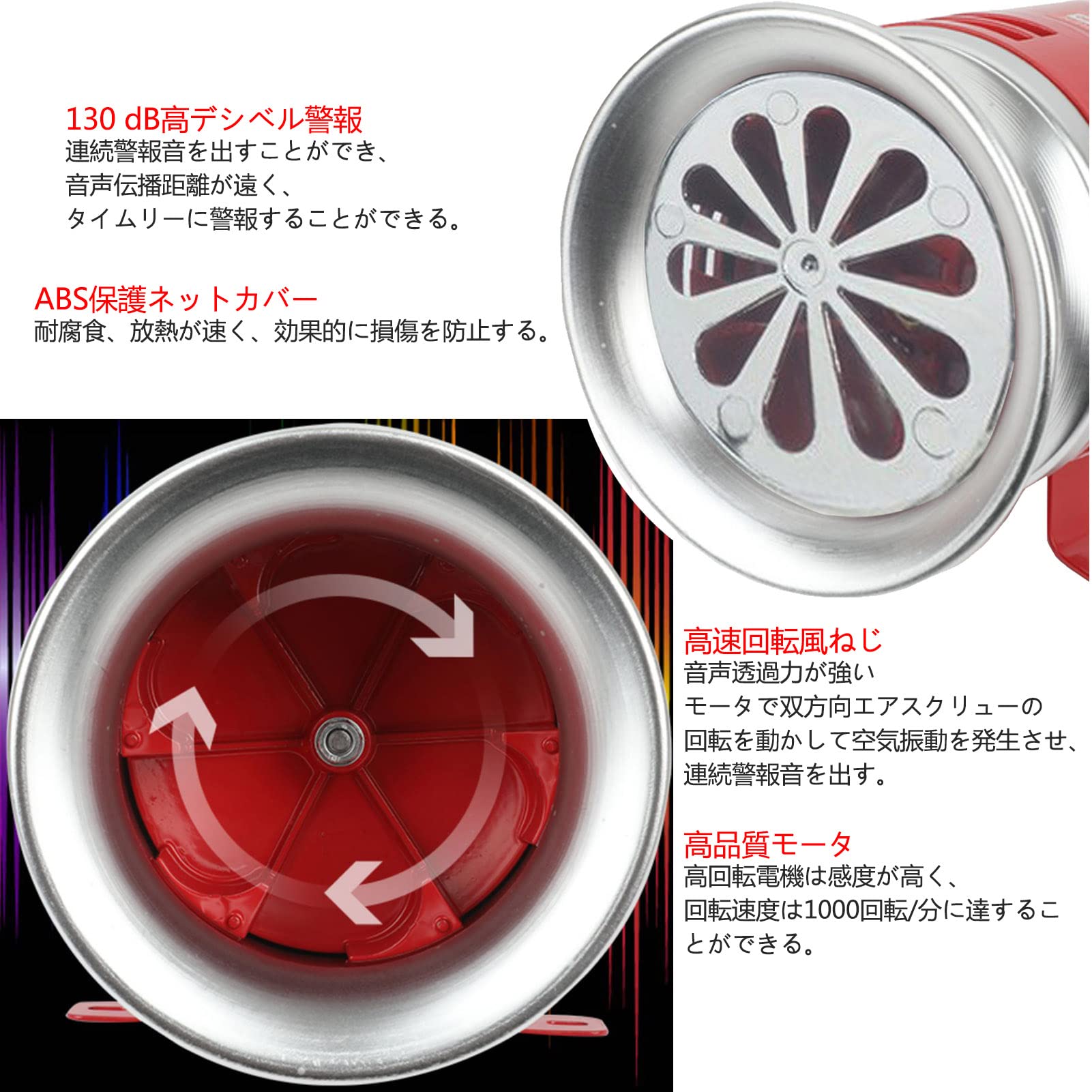 モーターサイレン Amazon.co.jp: GiDoKe モーター サイレン 警報器 130dB 大音量