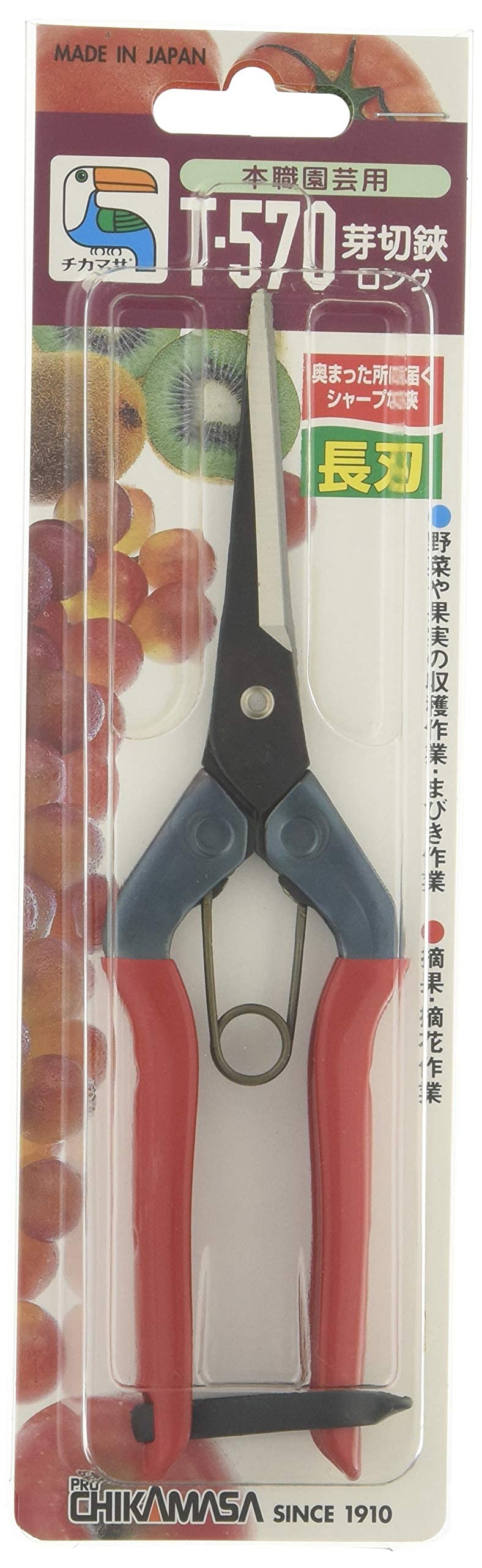 Amazon | 近正(Chikamasa) CHIKAMASA 本職園芸用 芽切鋏ロング 長刃 T